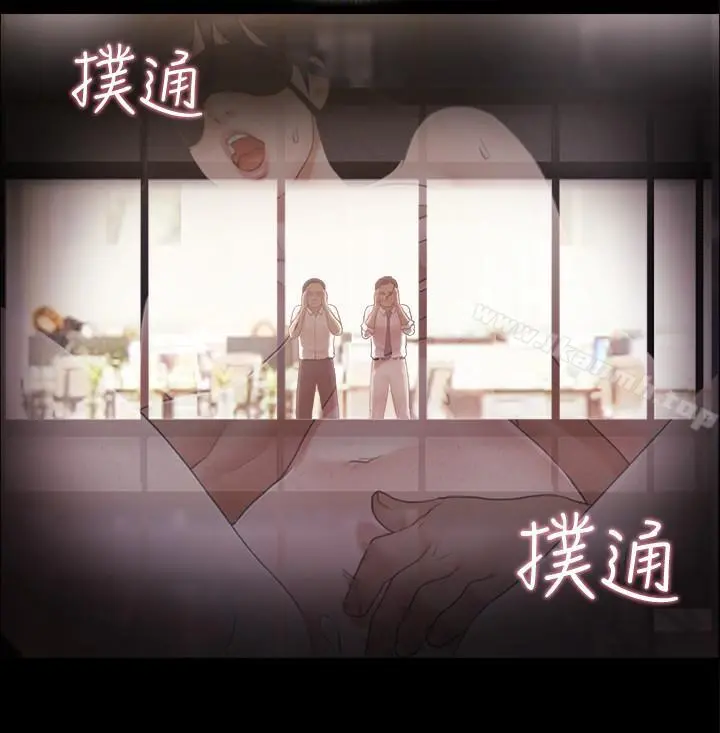 协议换爱 - 第30话-大家都在窗外看我们 - page 7