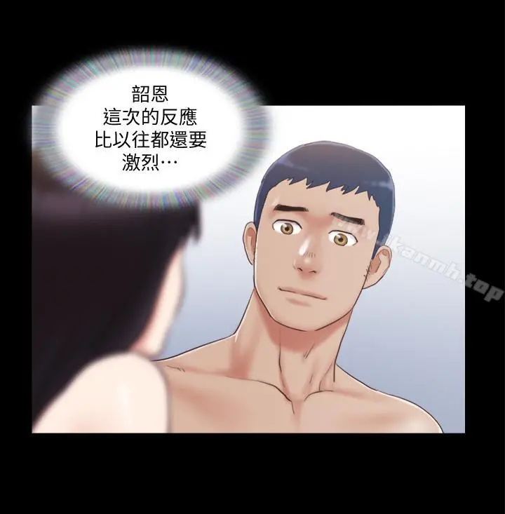 协议换爱 - 第30话-大家都在窗外看我们 - page 19