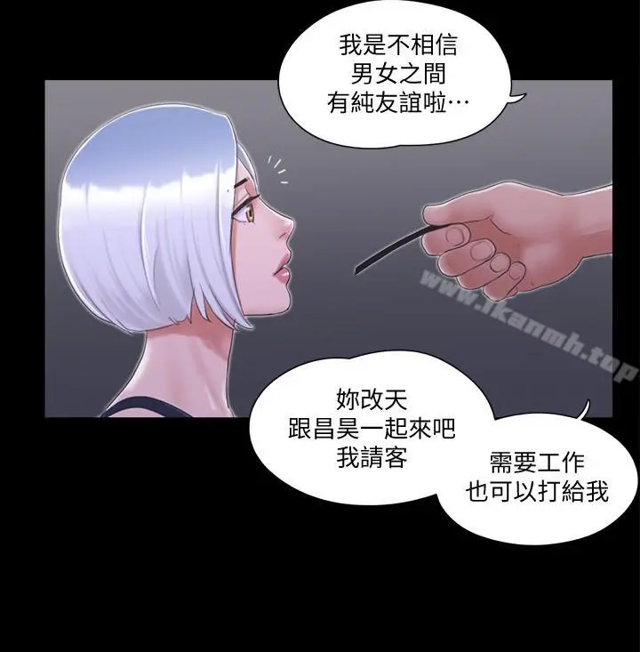 协议换爱 - 第30话-大家都在窗外看我们 - page 23