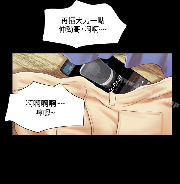 协议换爱 - 第27话-你只能看，不能摸喔 - page 10