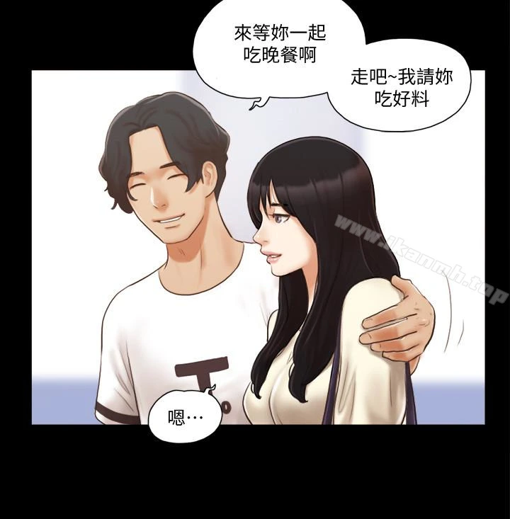 协议换爱 - 第17话-你们两个睡了吗? - page 8