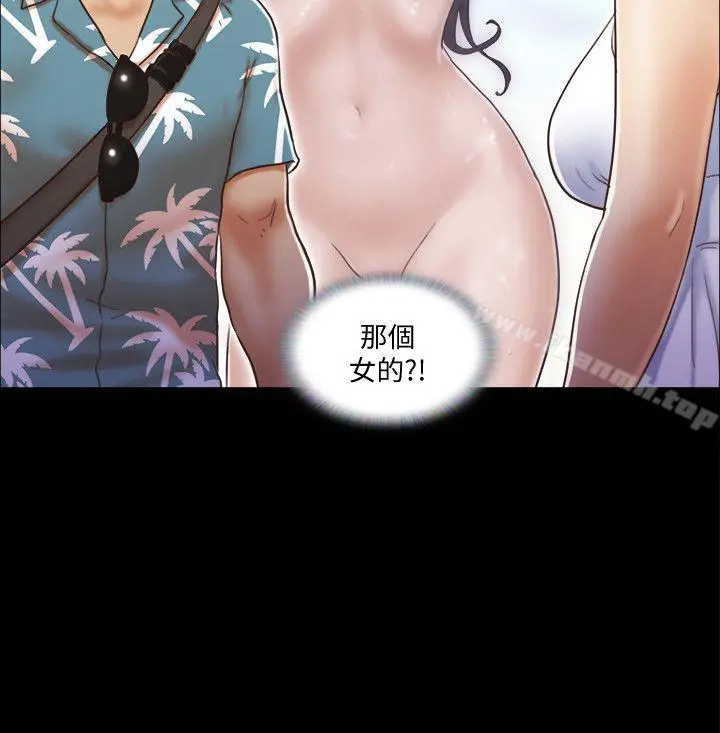 协议换爱 - 第2话-我们去饭店续摊吧 - page 2