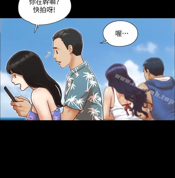 协议换爱 - 第2话-我们去饭店续摊吧 - page 4