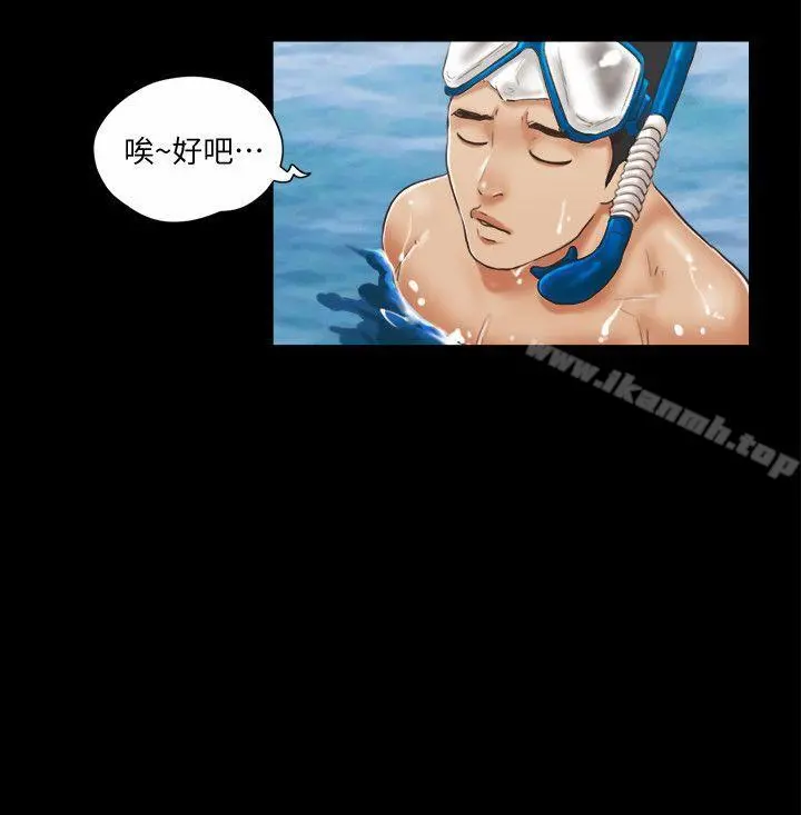 协议换爱 - 第2话-我们去饭店续摊吧 - page 8