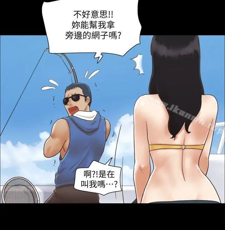 协议换爱 - 第2话-我们去饭店续摊吧 - page 14