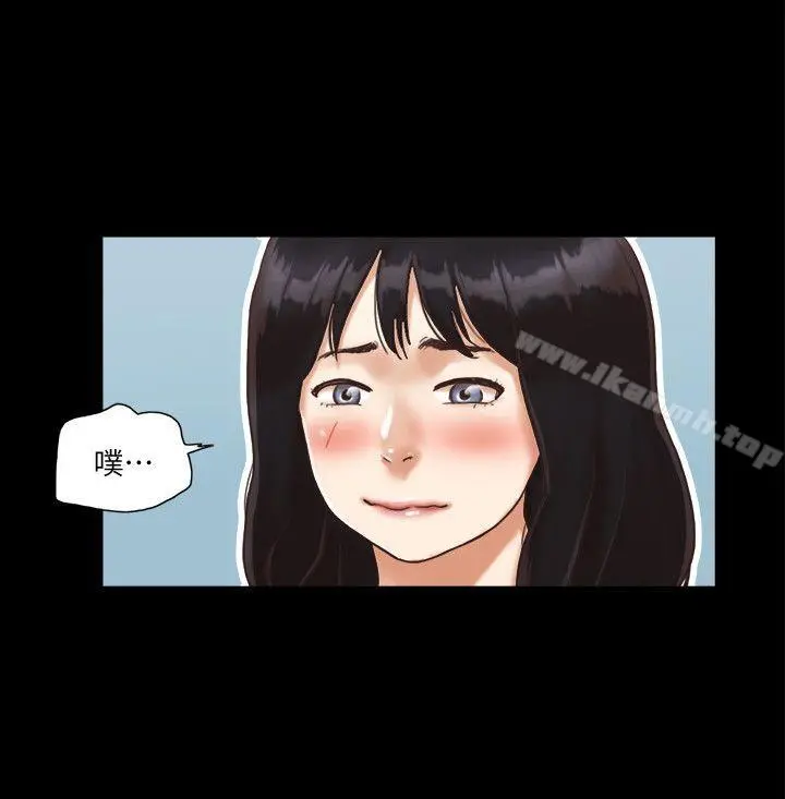 协议换爱 - 第2话-我们去饭店续摊吧 - page 16