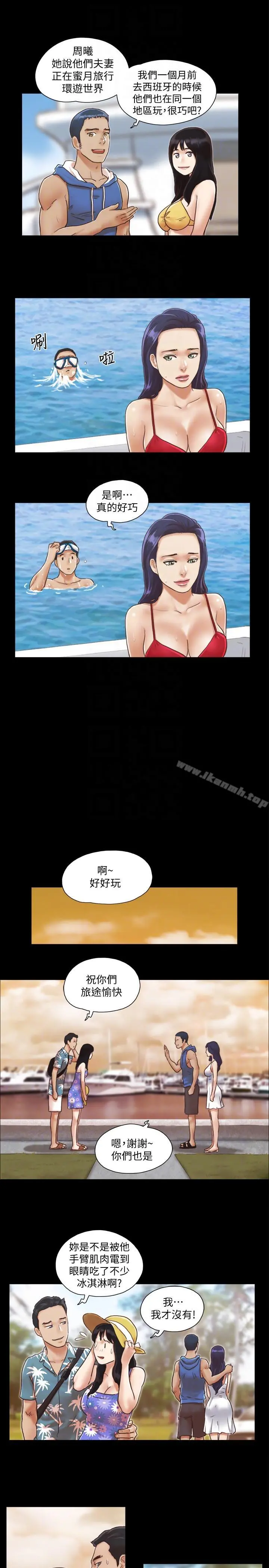 协议换爱 - 第2话-我们去饭店续摊吧 - page 19