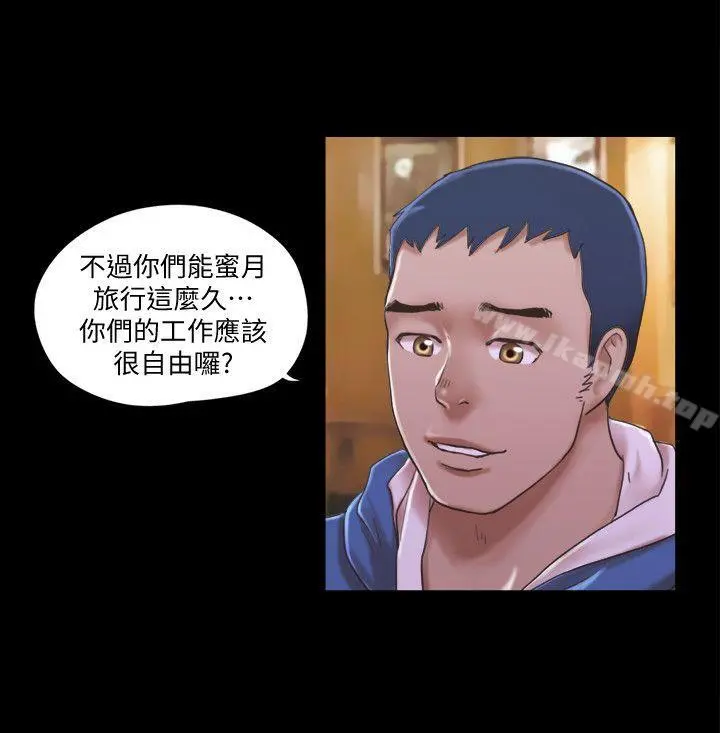 协议换爱 - 第2话-我们去饭店续摊吧 - page 22