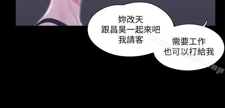 协议换爱 - 第31话-在饭店阳台玩野外play - page 2