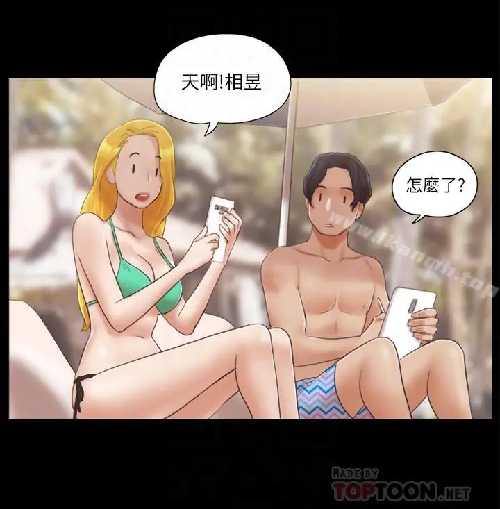 协议换爱 - 第31话-在饭店阳台玩野外play - page 10