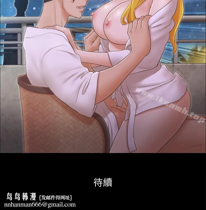 协议换爱 - 第31话-在饭店阳台玩野外play - page 26