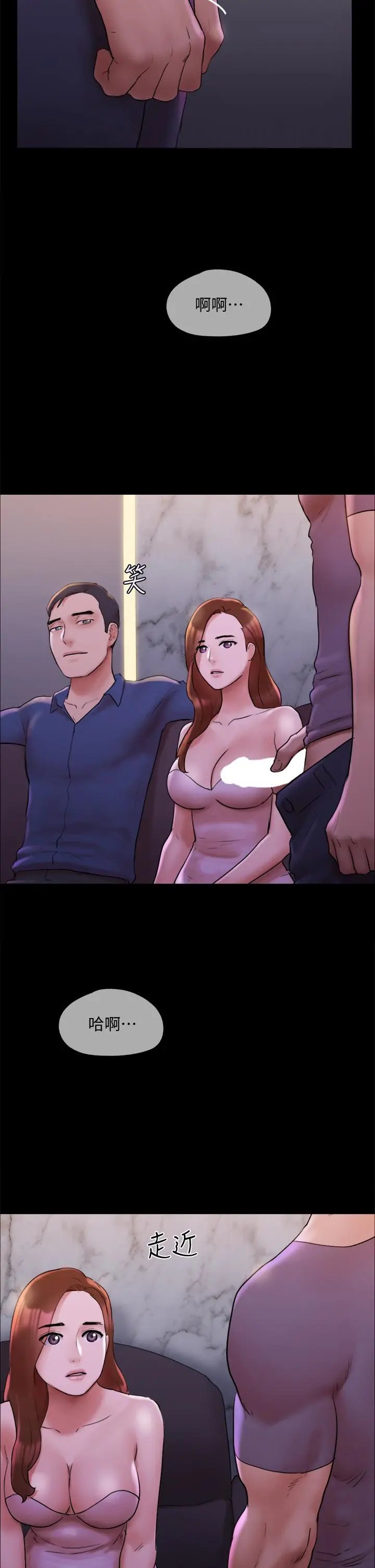 协议换爱 - 第141话-让我看看你有多厉害… - page 32