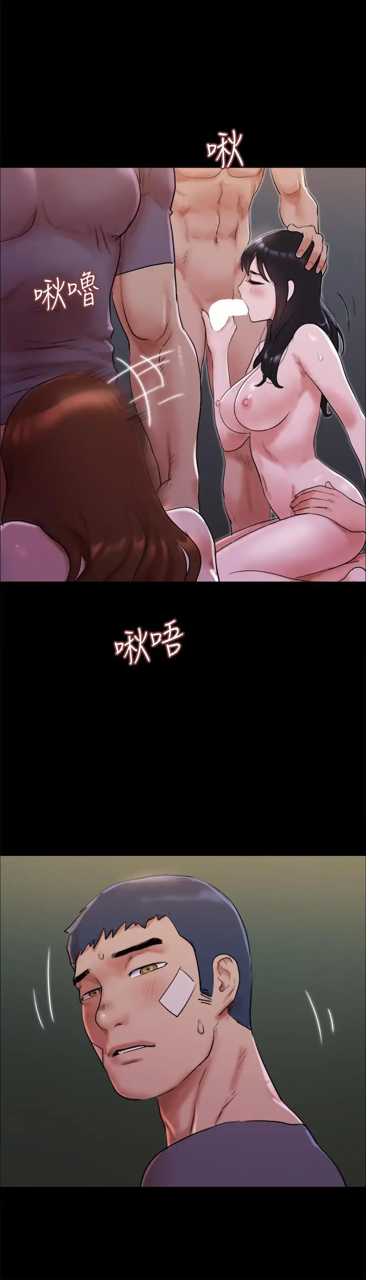 协议换爱 - 第141话-让我看看你有多厉害… - page 38