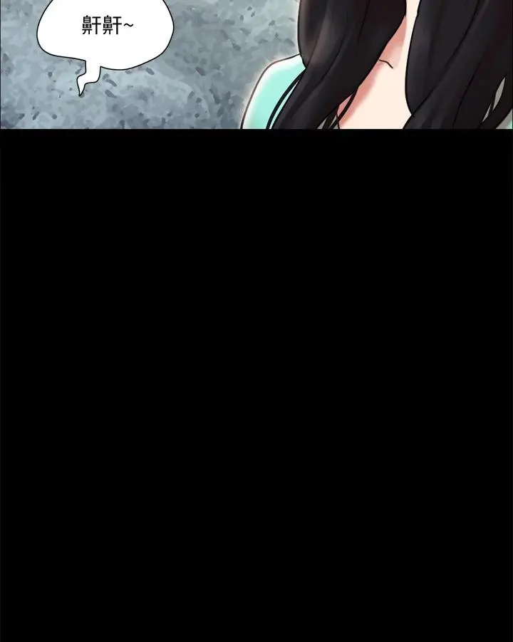 协议换爱 - 第109话-把持不住的昌昊 - page 3