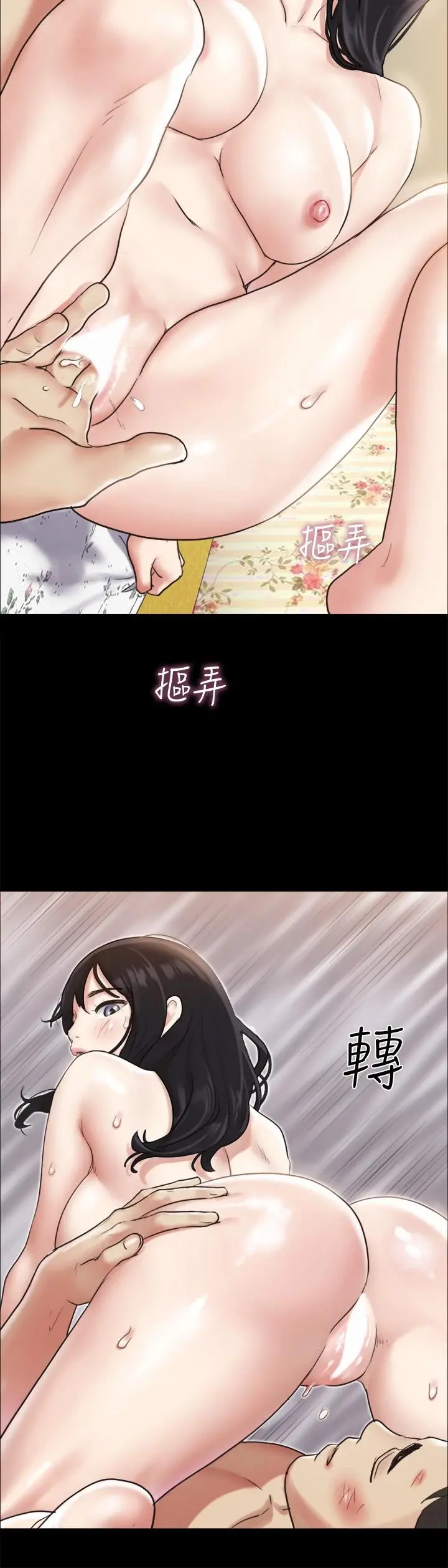 协议换爱 - 第109话-把持不住的昌昊 - page 33