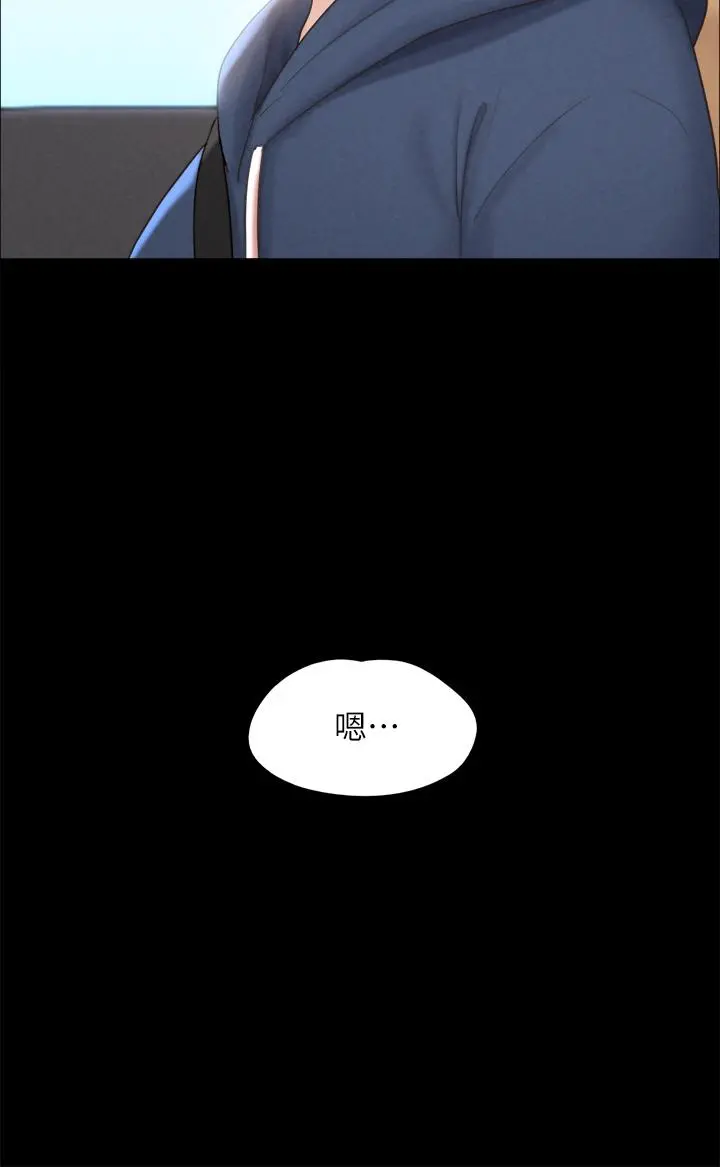 协议换爱 - 第161话-最终话-协议换爱的终点 - page 25