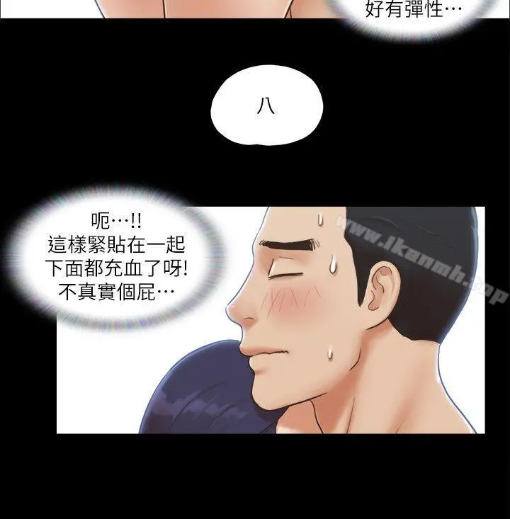 协议换爱 - 第5话-要玩就玩得彻底 - page 10