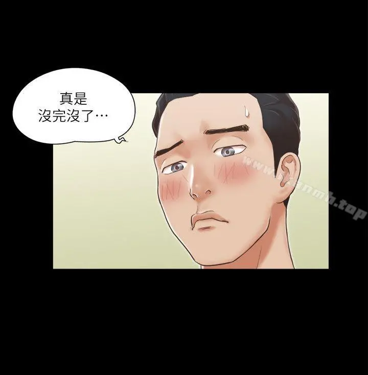 协议换爱 - 第5话-要玩就玩得彻底 - page 24