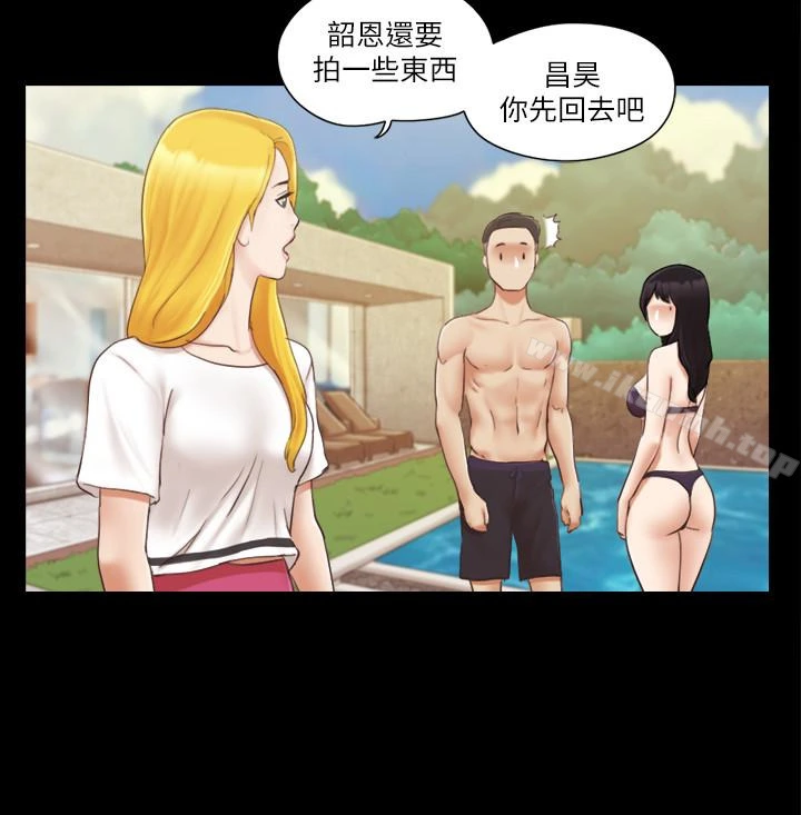 协议换爱 - 第22话-禁慾一整天的奖励 - page 14