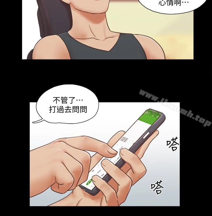 协议换爱 - 第22话-禁慾一整天的奖励 - page 22