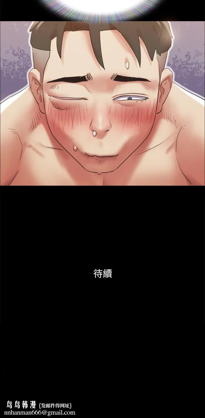 协议换爱 - 第149话-被我上总比被轮姦好 - page 50