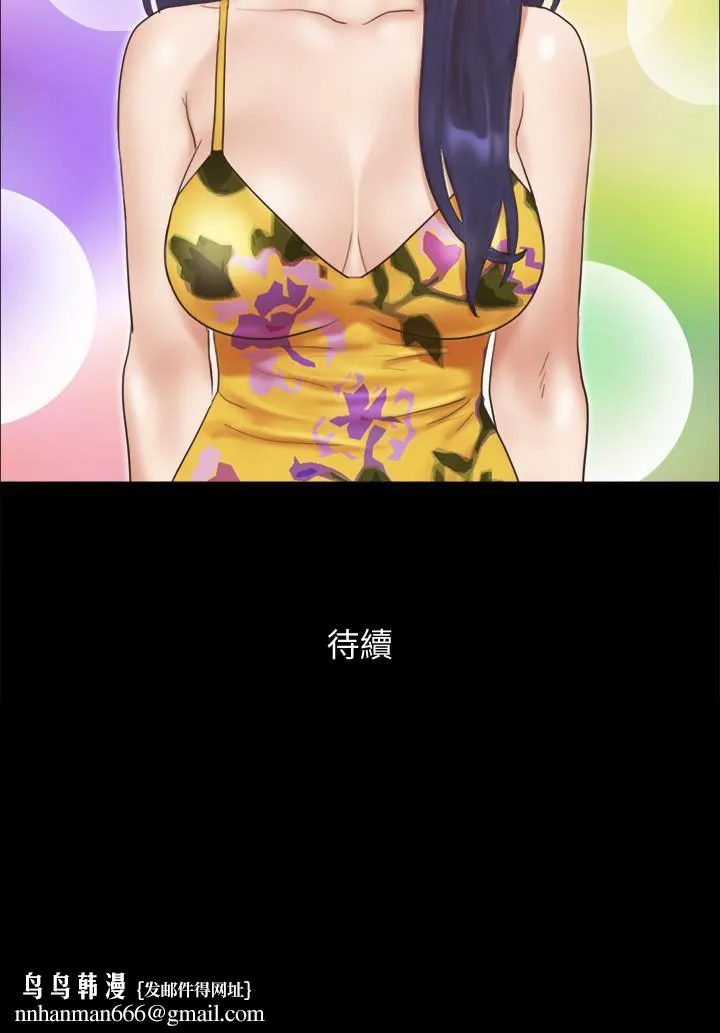 协议换爱 - 第47话-朝裸体韶恩逼近的男人们 - page 24