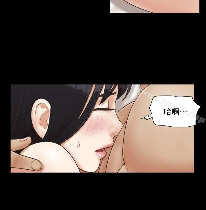 协议换爱 - 第6话-合意之下 - page 14