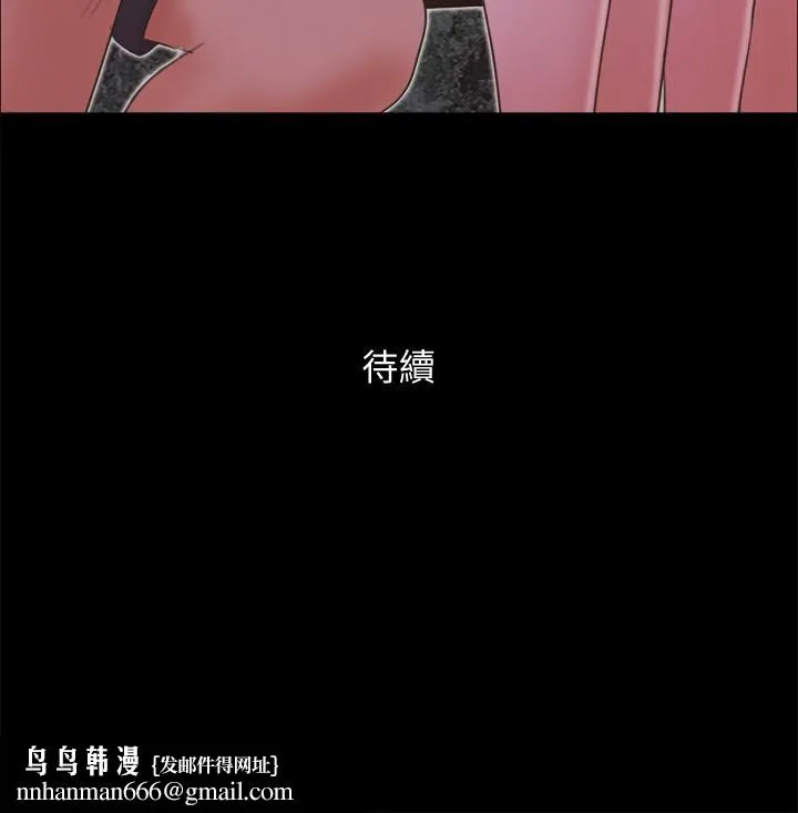 协议换爱 - 第59话-习惯刺激的四人 - page 26