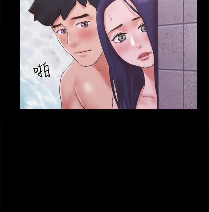 协议换爱 - 第57话-和以前不同的氛围 - page 2