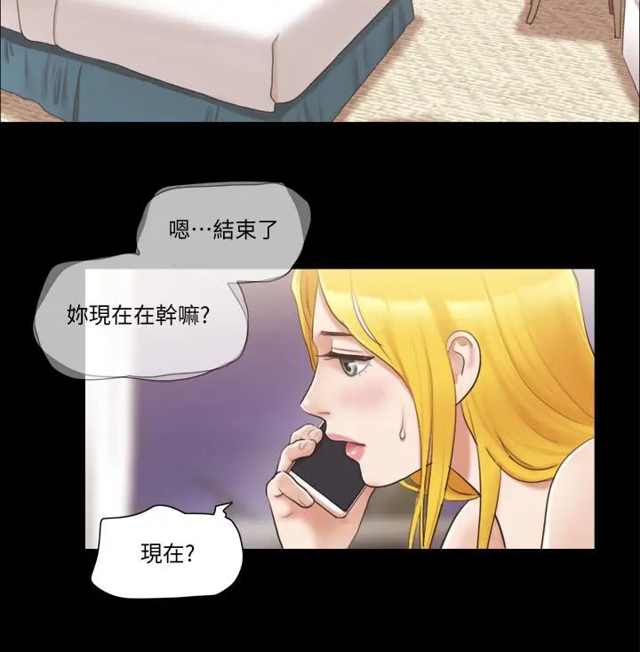 协议换爱 - 第39话-裸体视讯 - page 9