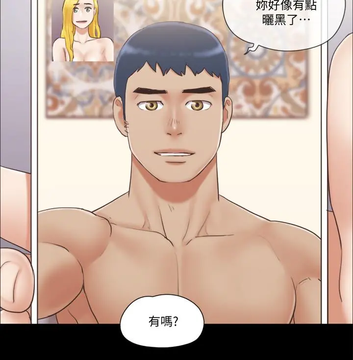 协议换爱 - 第39话-裸体视讯 - page 13