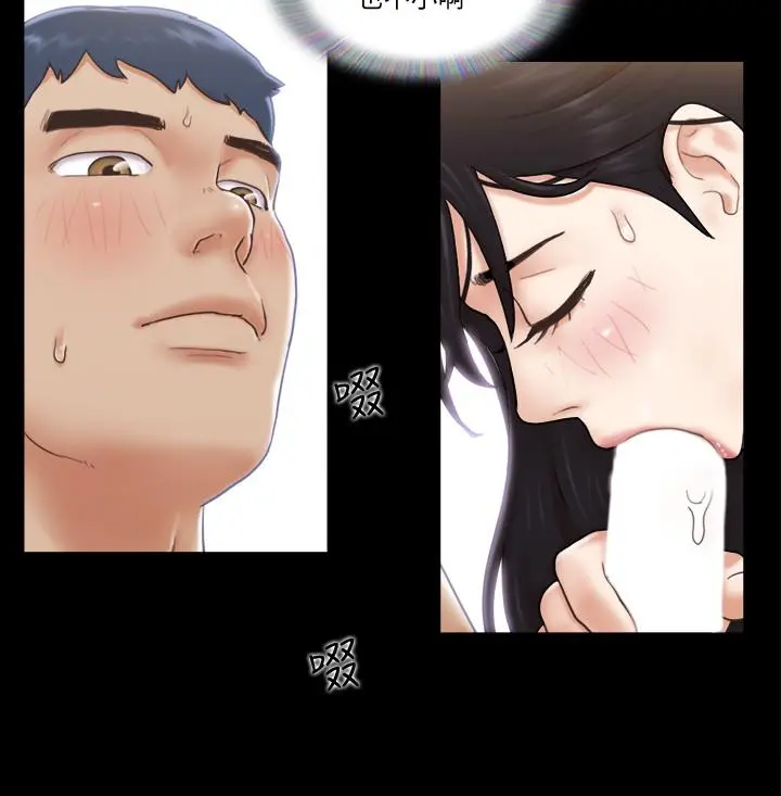 协议换爱 - 第39话-裸体视讯 - page 21
