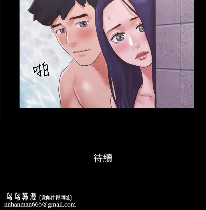 协议换爱 - 第56话-追求极致的快乐 - page 25