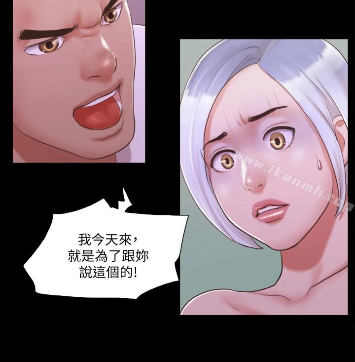 协议换爱 - 第21话-这样抱着我会忍不住… - page 12