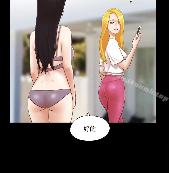 协议换爱 - 第21话-这样抱着我会忍不住… - page 22