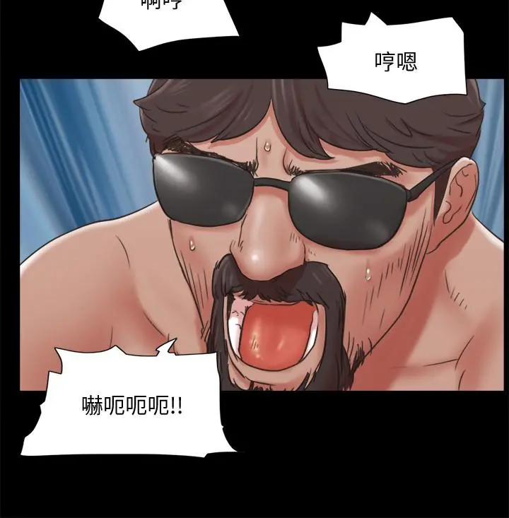 协议换爱 - 第83话-才认识五分钟就要帮我吹？ - page 2