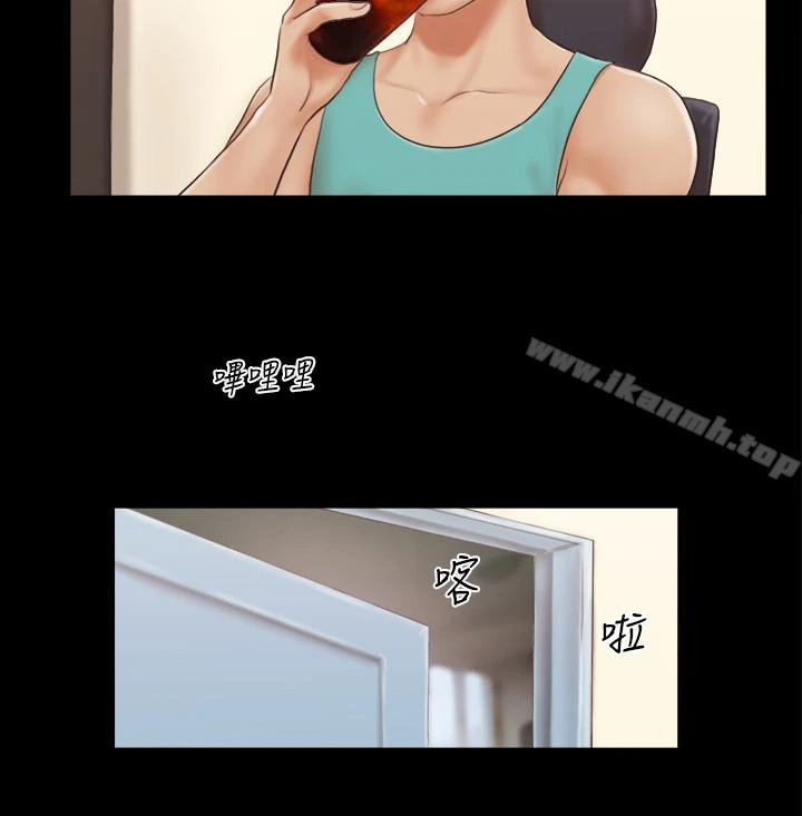 协议换爱 - 第13话-熟悉的快乐与新的诱惑 - page 5