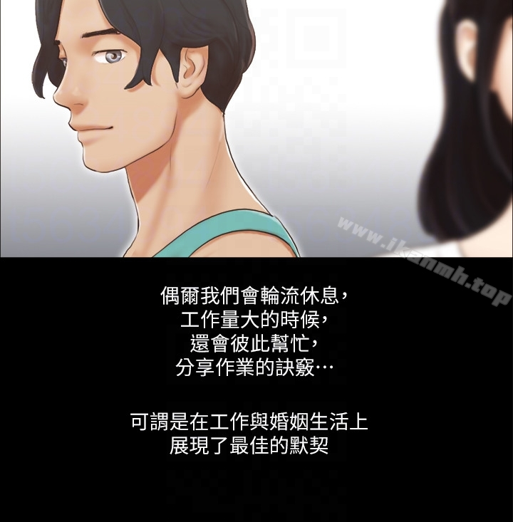 协议换爱 - 第13话-熟悉的快乐与新的诱惑 - page 7