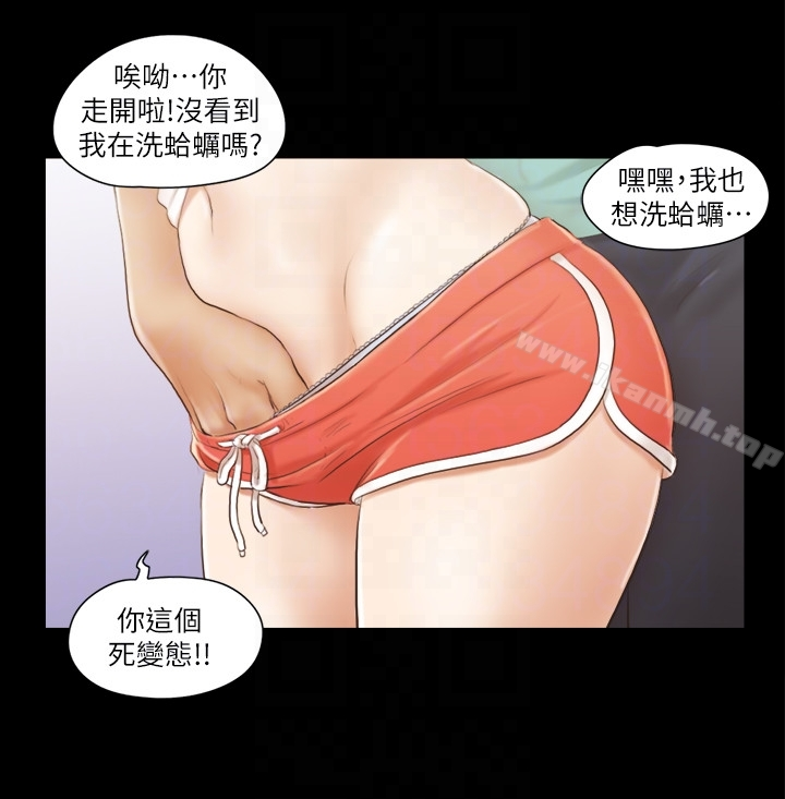 协议换爱 - 第13话-熟悉的快乐与新的诱惑 - page 11