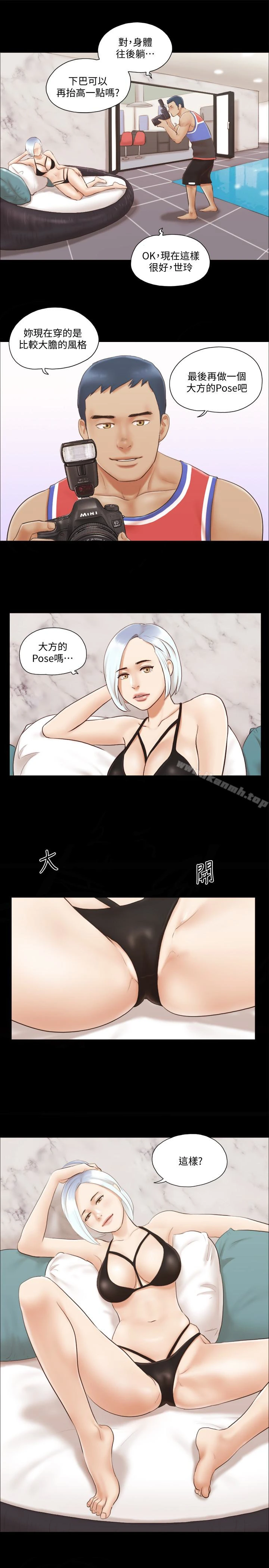 协议换爱 - 第13话-熟悉的快乐与新的诱惑 - page 20