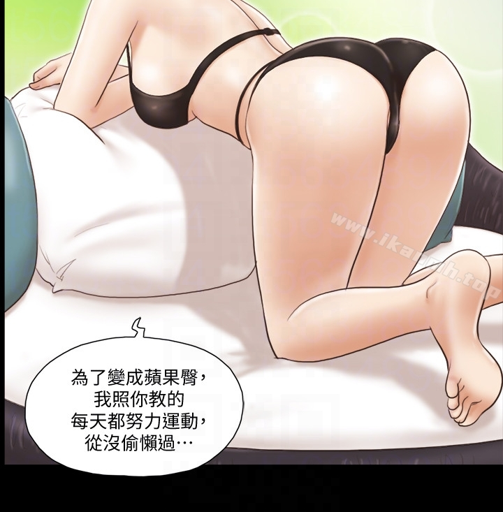 协议换爱 - 第13话-熟悉的快乐与新的诱惑 - page 23