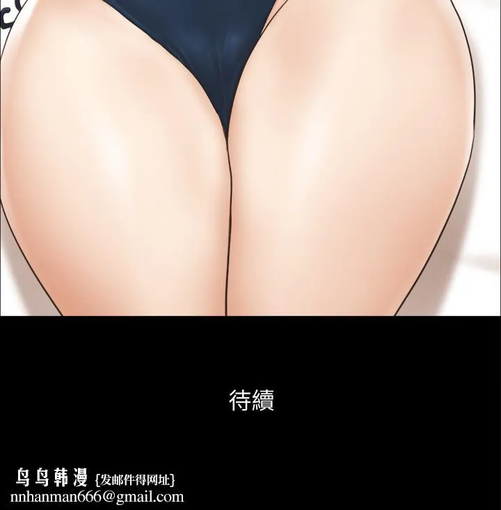 协议换爱 - 第35话-裸露对决 - page 25