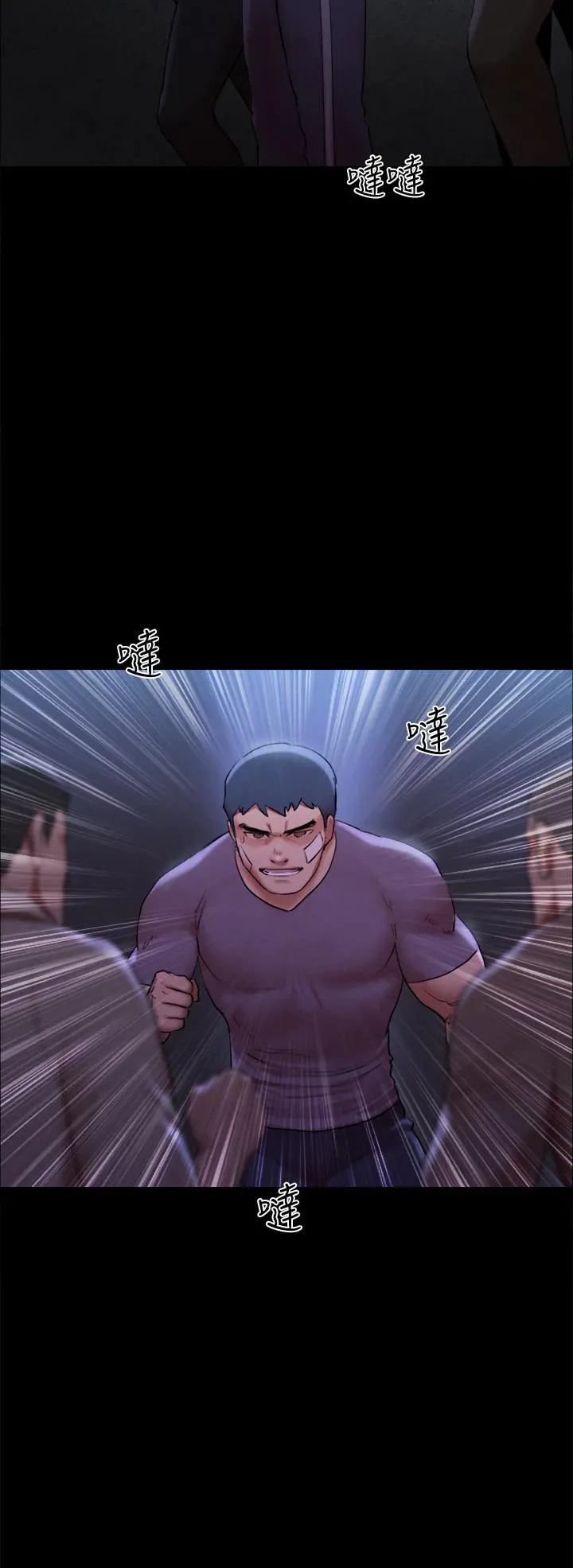 协议换爱 - 第146话-我要干死你的女人 - page 9