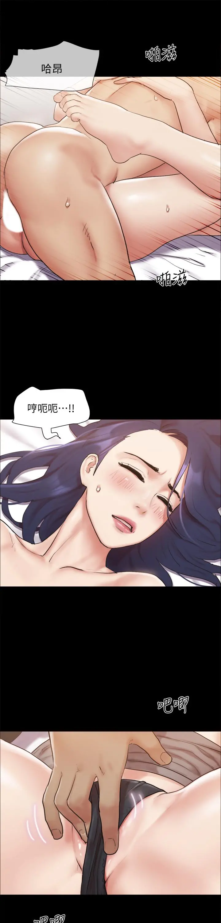 协议换爱 - 第134话-想救她就听我的 - page 31