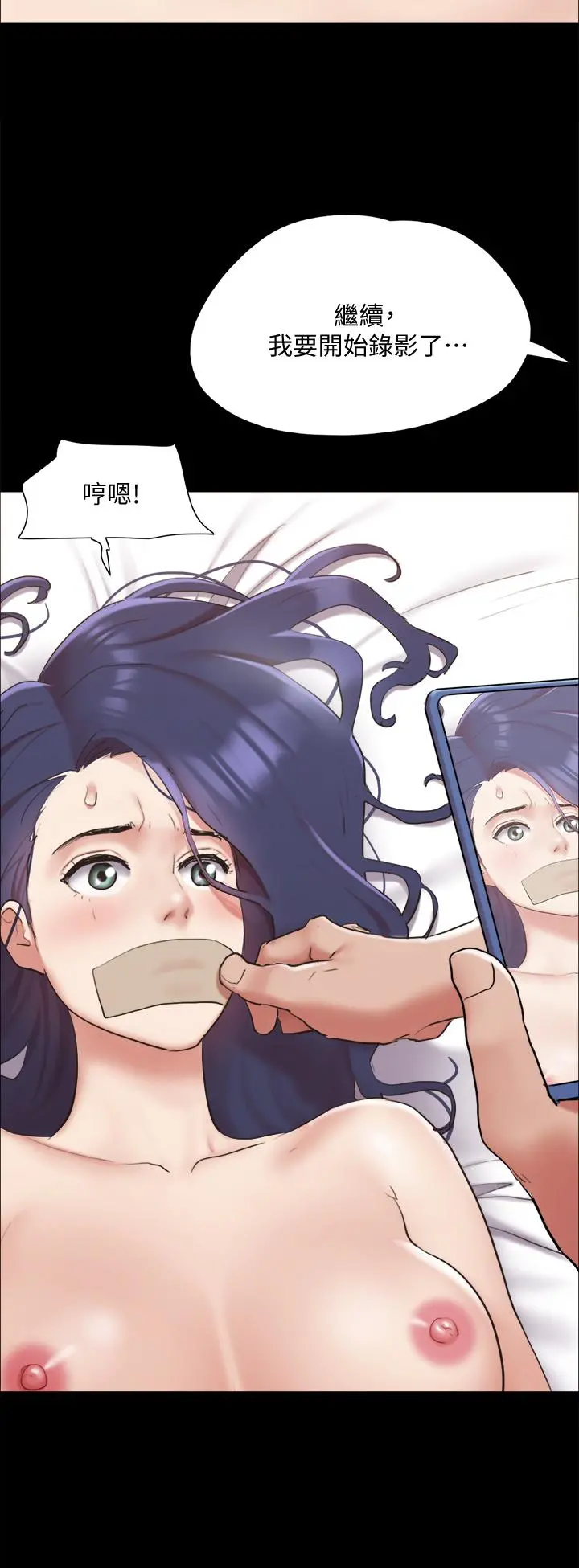 协议换爱 - 第134话-想救她就听我的 - page 42