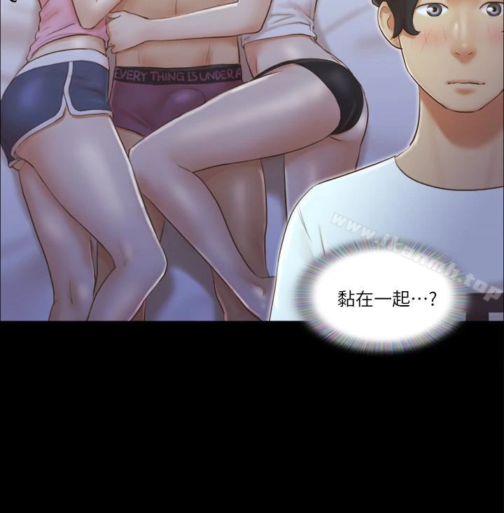 协议换爱 - 第18话-三人的同居生活? - page 18