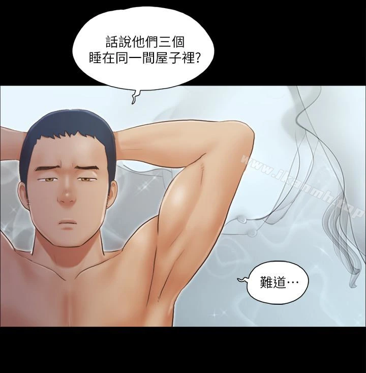 协议换爱 - 第18话-三人的同居生活? - page 20