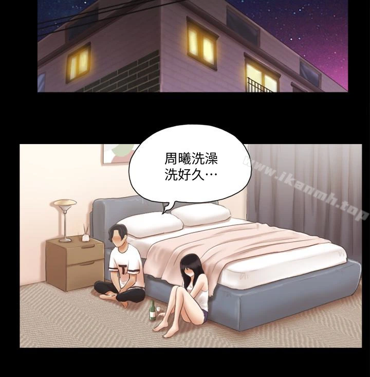 协议换爱 - 第18话-三人的同居生活? - page 22