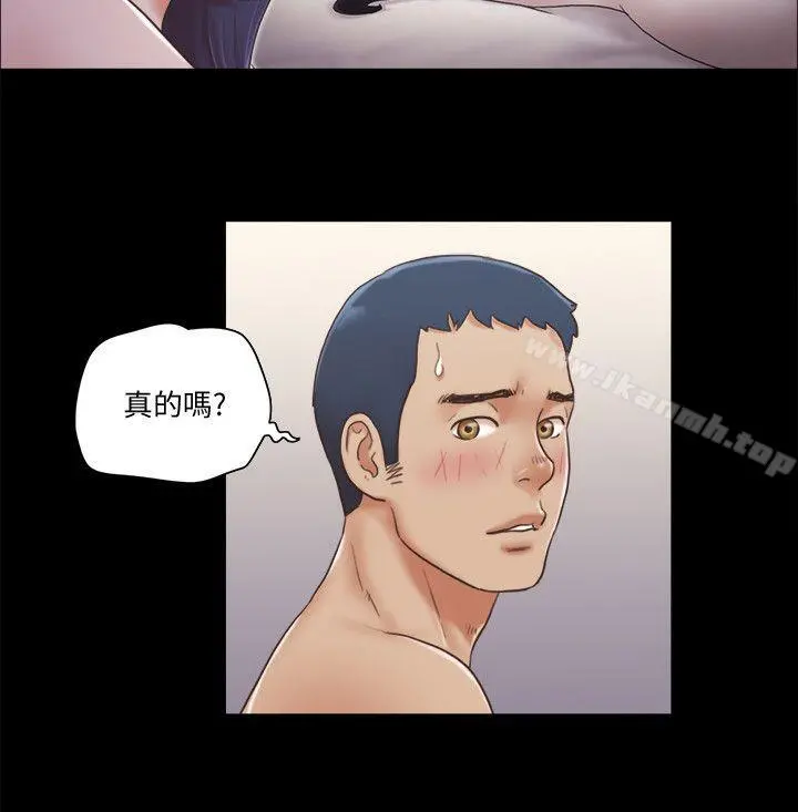 协议换爱 - 第7话-想知道进去的感觉 - page 20