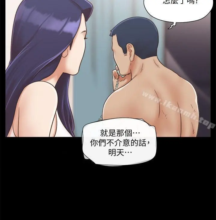 协议换爱 - 第7话-想知道进去的感觉 - page 22
